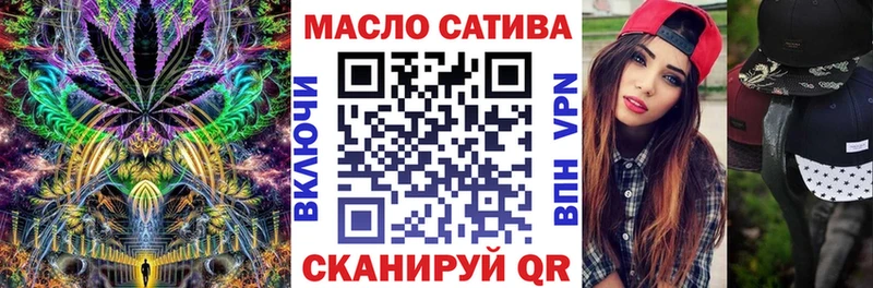 Дистиллят ТГК вейп Калязин