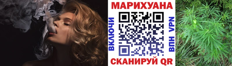 МАРИХУАНА марихуана  Калязин 